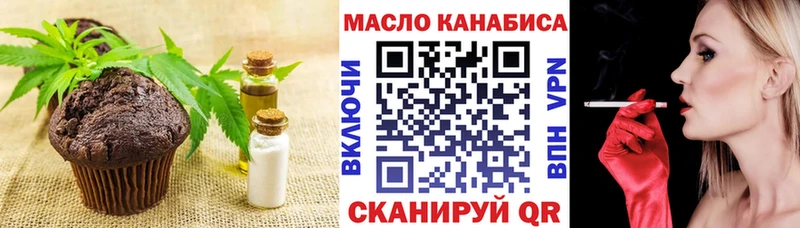 мега ТОР  Владивосток  Cannafood конопля 