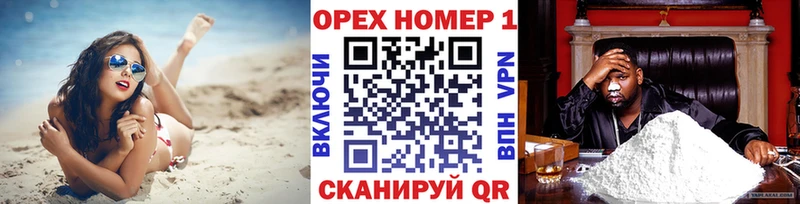 shop наркотические препараты  Владивосток  КОКАИН FishScale 