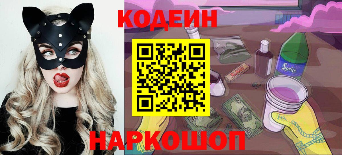 Галлюциногенные грибы Владивосток