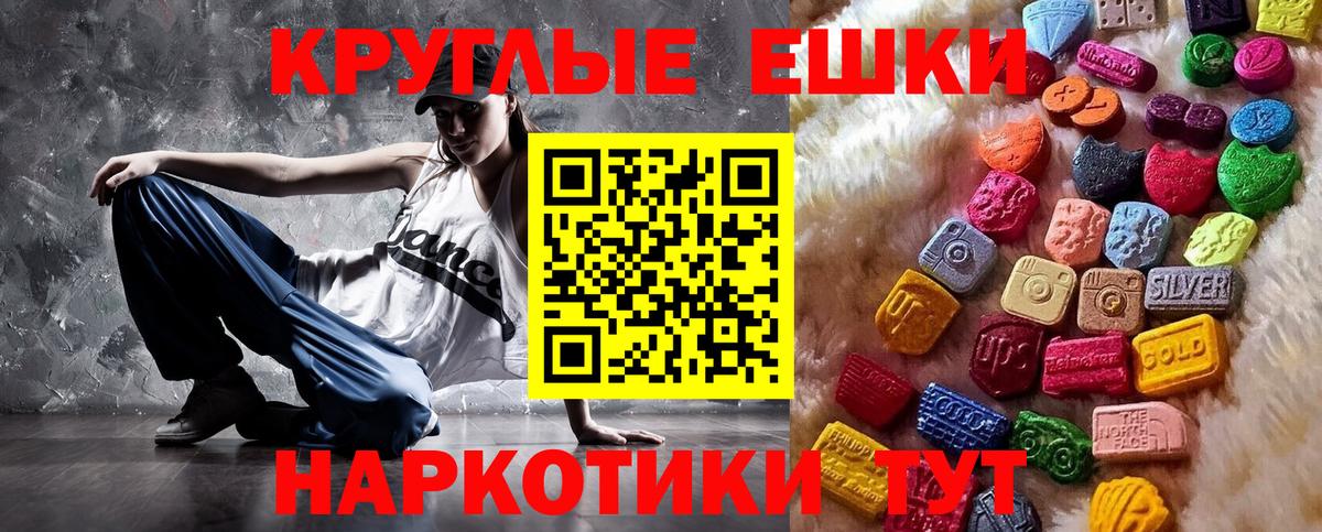 ЭКСТАЗИ XTC Владивосток