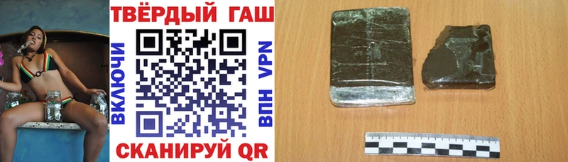 Гашиш 40% ТГК  где продают наркотики  Владивосток 