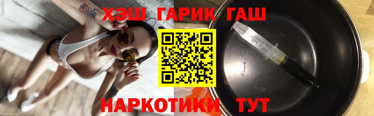 ГАШИШ Cannabis  ГАШИШ  Владивосток  ГАШИШ AMNESIA HAZE  Вход с VPN 