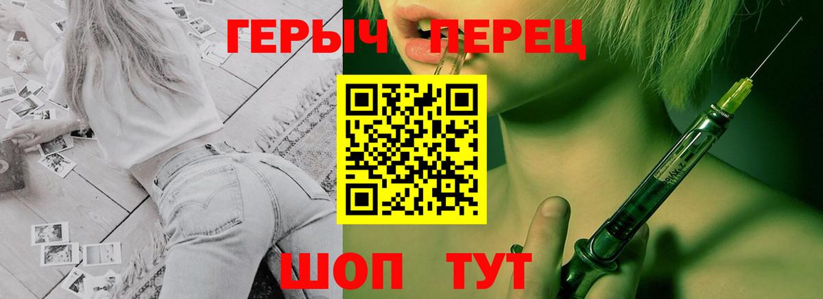 ГЕРОИН афганец Владивосток