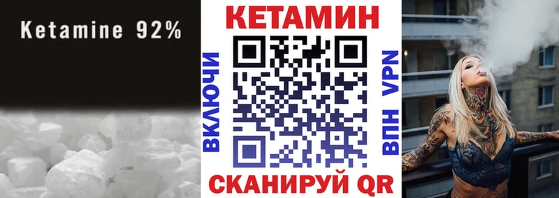 КЕТАМИН VHQ купить наркотик Владивосток
