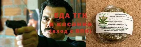синтетический гашиш Нягань