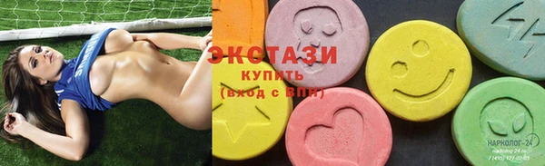 гашик Абаза