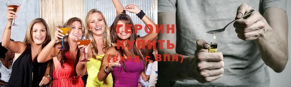гашик Абаза