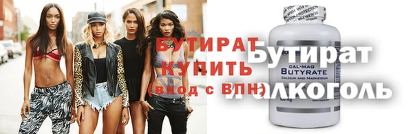 apvp Абинск