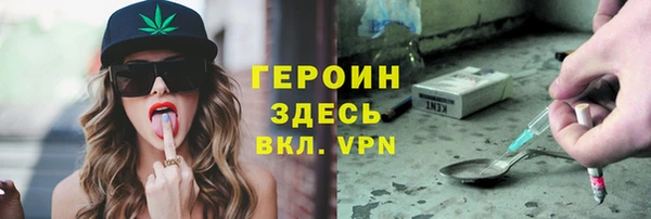 гашик Абаза