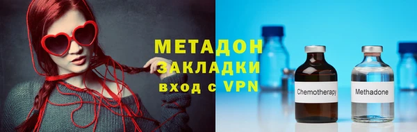 гашик Абаза