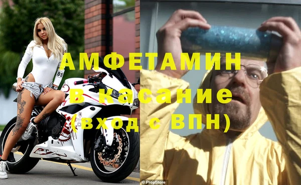 гашик Абаза