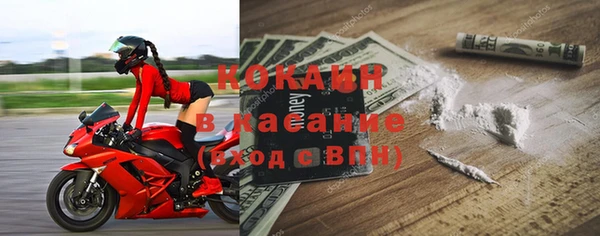 apvp Абинск