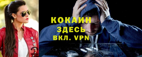 apvp Абинск