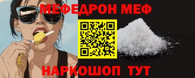 МДМА Заволжье