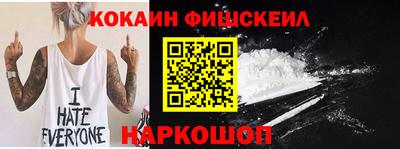 кокаин VHQ Жуковский