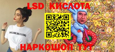 хмурый Трёхгорный