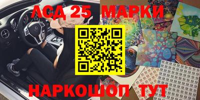 экстази Заводоуковск