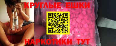 экстази Заводоуковск