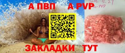 стаф Троицк