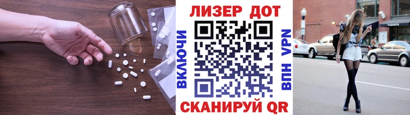 ЛСД экстази ecstasy Владивосток