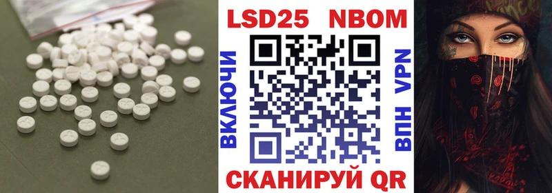 LSD-25 экстази ecstasy  Владивосток 