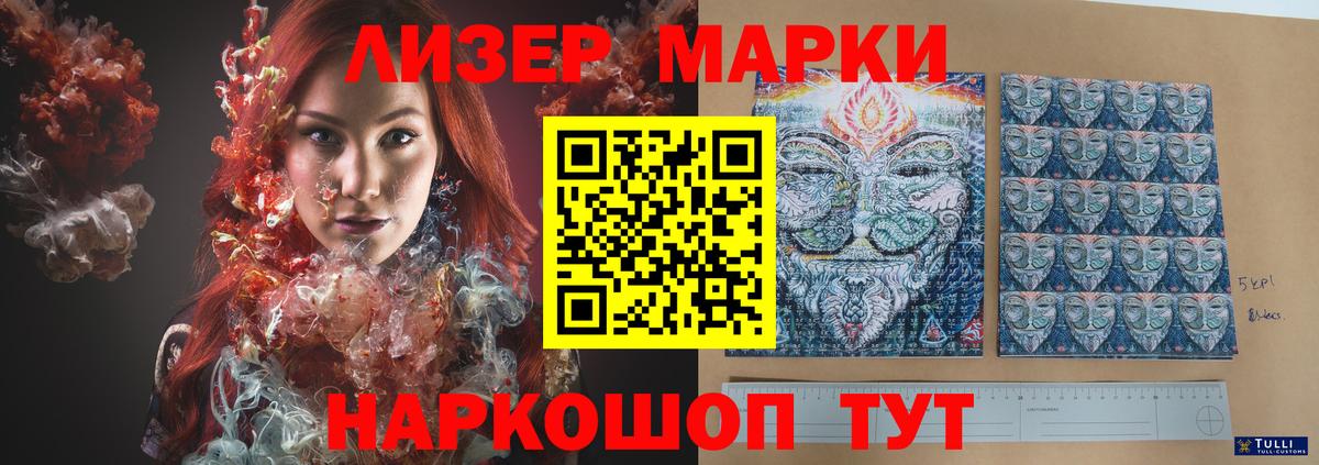 LSD-25 экстази ecstasy Владивосток