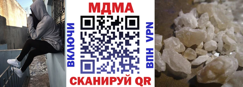 MDMA Molly  Владивосток 
