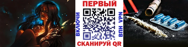 Первитин кристалл Владивосток