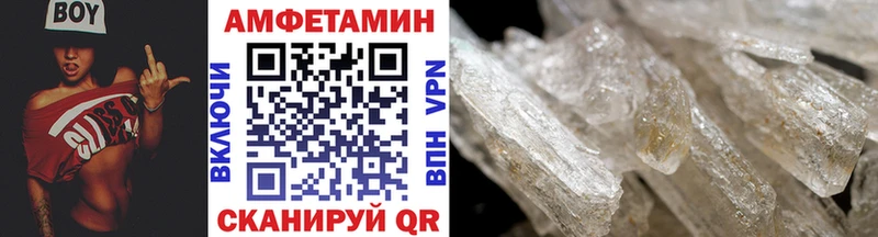Метамфетамин Methamphetamine  Владивосток 