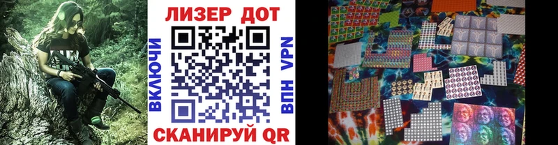 Марки N-bome 1500мкг  купить закладку  Владивосток 