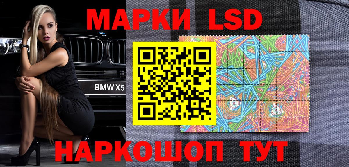 Владивосток  Марки NBOMe 1500мкг  Марки NBOMe 1500мкг  Вход с VPN 