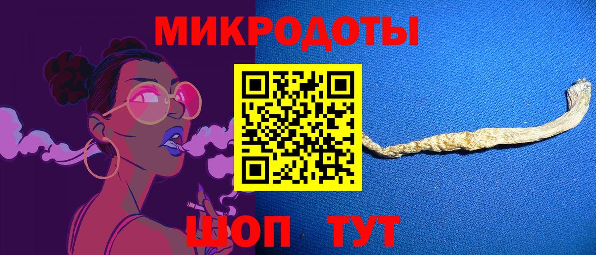 Псилоцибиновые грибы прущие грибы  Вход с VPN  Владивосток 