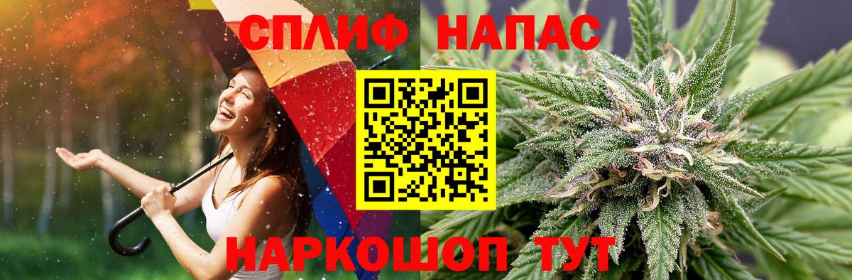 Бошки марихуана AK-47 Владивосток