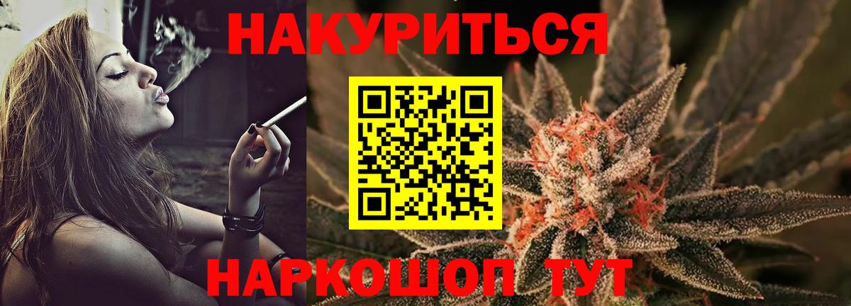 Канабис SATIVA & INDICA  Бошки марихуана ГИДРОПОН  Вход с VPN  Каннабис тримм  Владивосток 